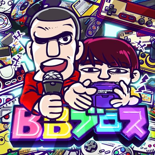 Amazon.co.jp: Bright Bit Brothers : ブライトビットブラザーズ